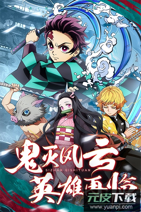 死战骑士团官方版截图5