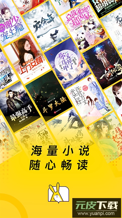 七读小说免费阅读app截图5