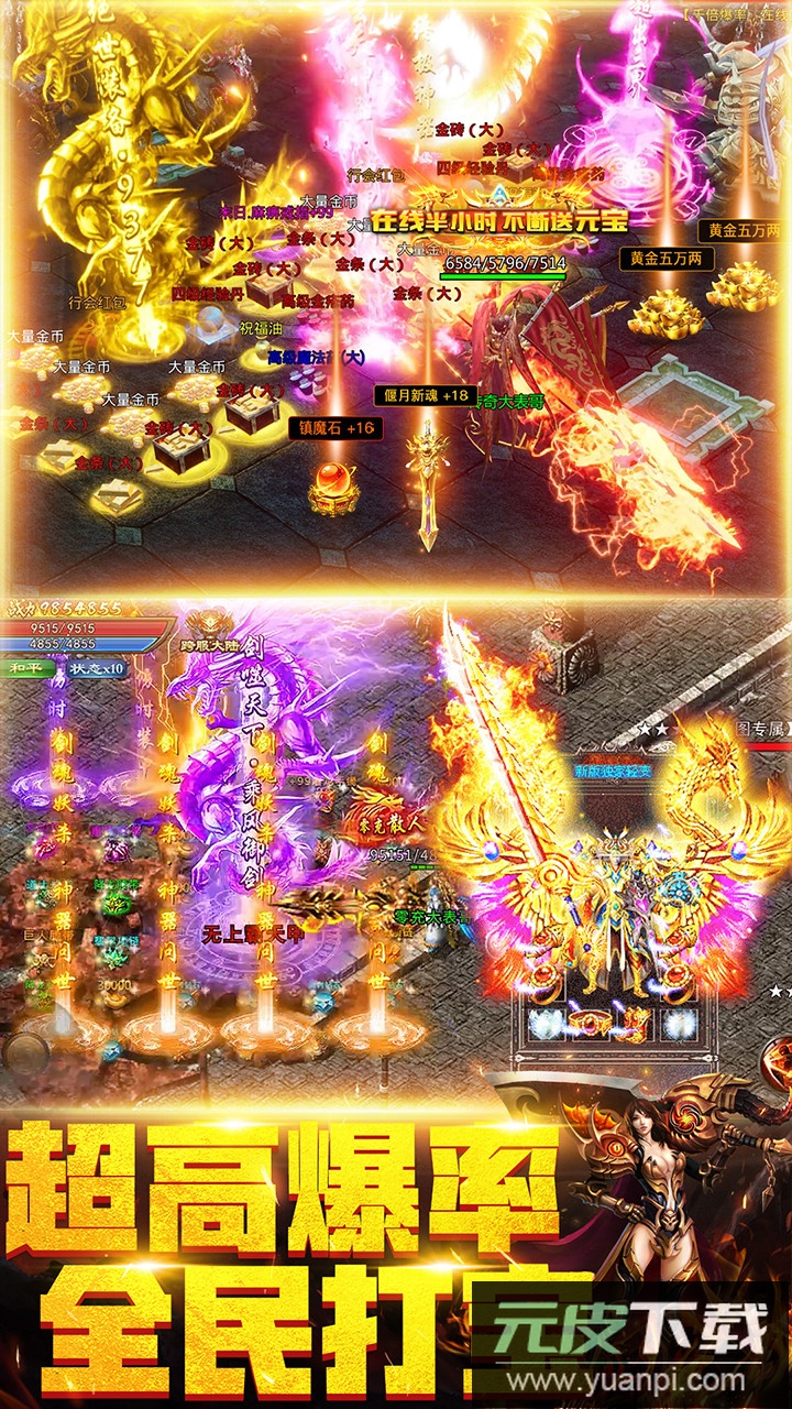 地城之歌0.1折版截图3