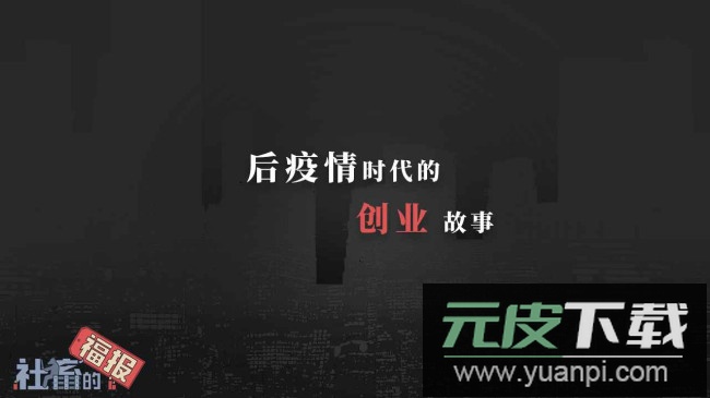 社畜的福报安卓版截图1