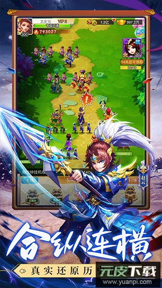 龙魂创世手游官方版截图5