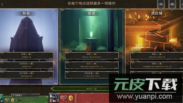 地狱卡牌手游下载截图1