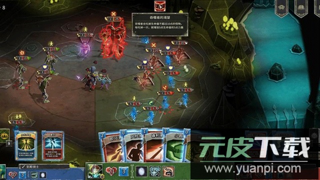 地狱卡牌手游下载截图5