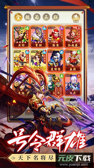 龙魂创世0.1折截图4