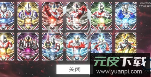 欧布圆环模拟器手机版(OrbRing)截图1