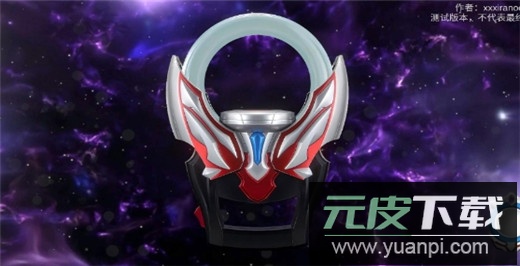 欧布圆环模拟器手机版(OrbRing)截图3