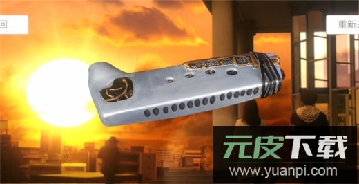 欧布圆环模拟器手机版(OrbRing)截图4