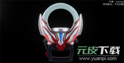 欧布圆环模拟器手机版(OrbRing)截图5