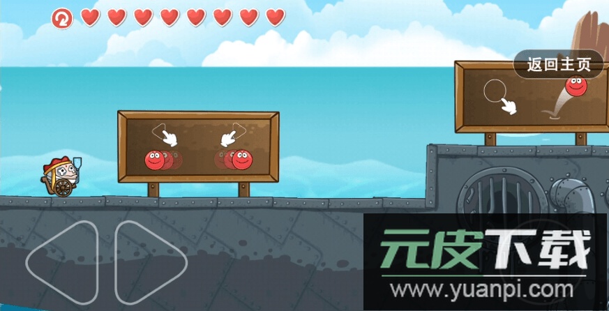 豆豆爱冒险无限皮肤版截图2