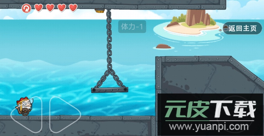 豆豆爱冒险无限皮肤版截图3