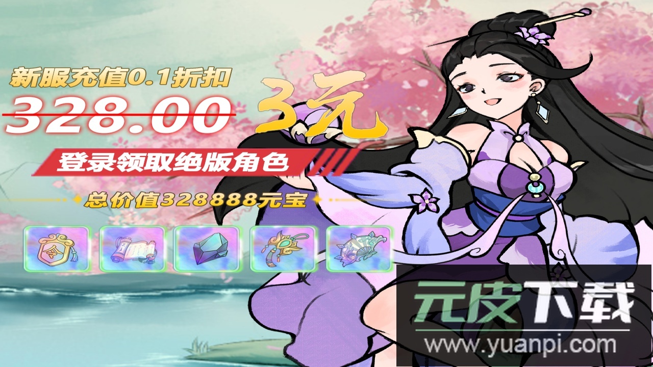 塔尔战纪手游官方版截图1