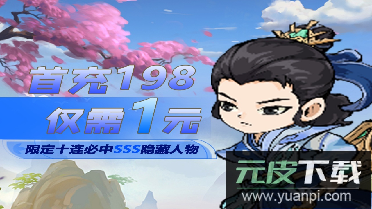 塔尔战纪手游官方版截图2