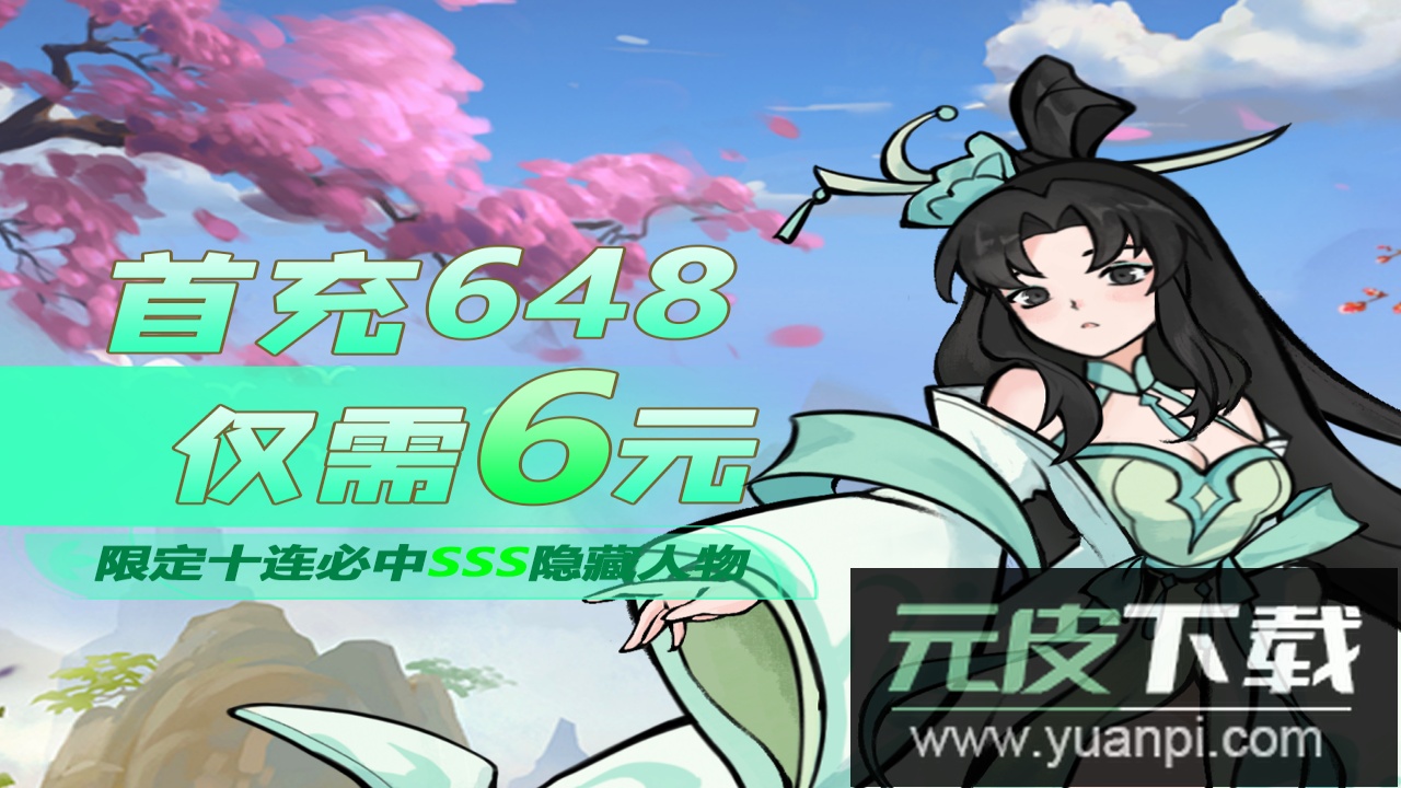 塔尔战纪手游官方版截图3