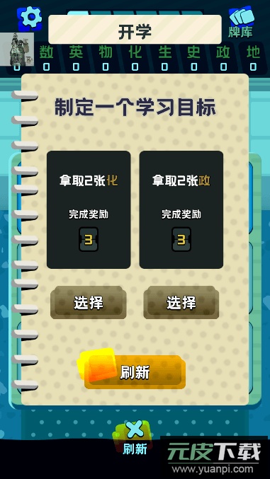 卷王之王游戏手机版截图2