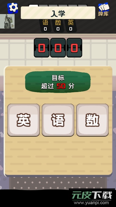 卷王之王游戏手机版截图3