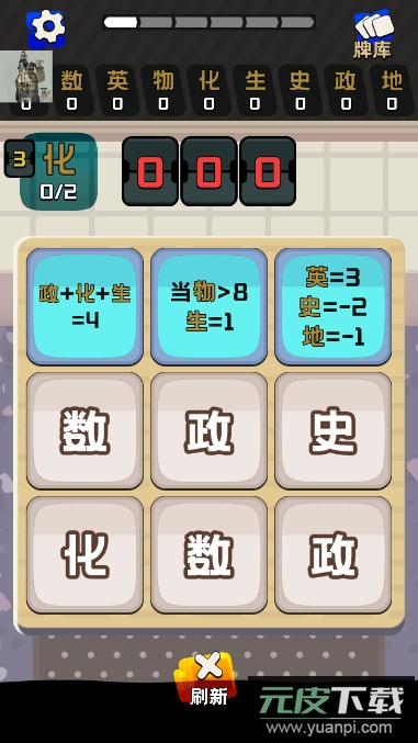 卷王之王游戏手机版截图4