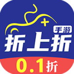 折上折手游平台appv1.0.5