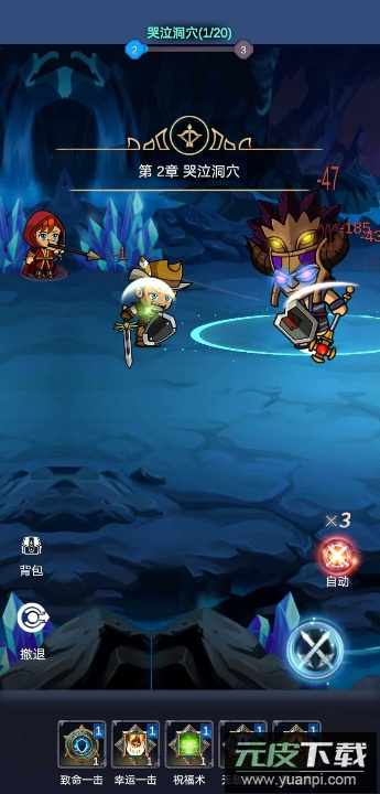 艾利之书汉化免广告截图1