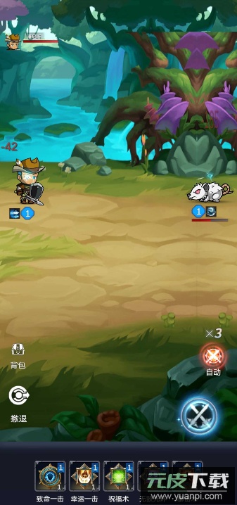 艾利之书汉化免广告截图3