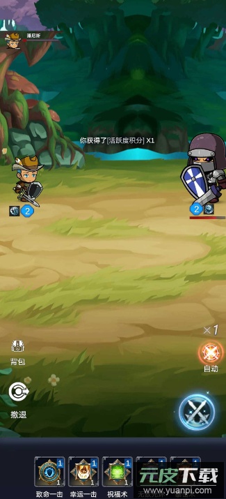 艾利之书汉化免广告截图4