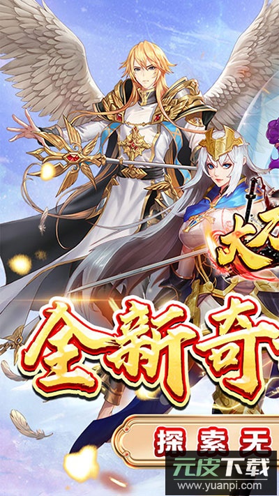 大刀客手游官方版截图1