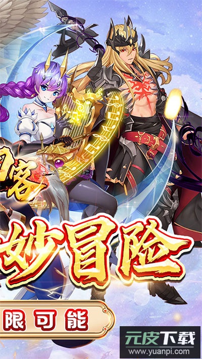 大刀客手游官方版截图2