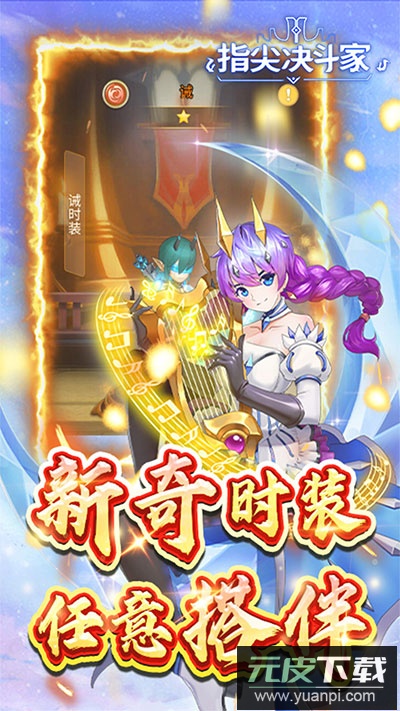 大刀客手游官方版截图3