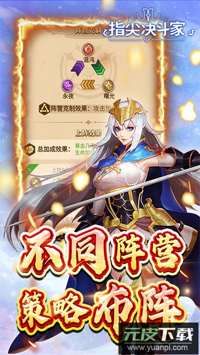 大刀客手游官方版截图4