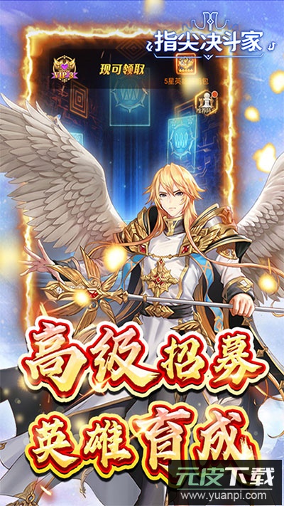 大刀客手游官方版截图5