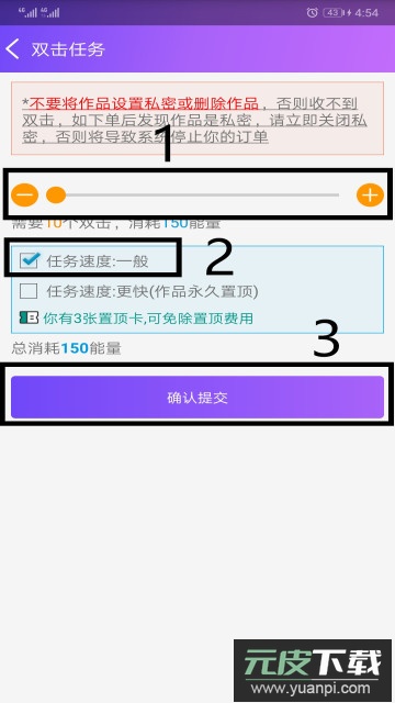 要火社区APP正版官方版截图2