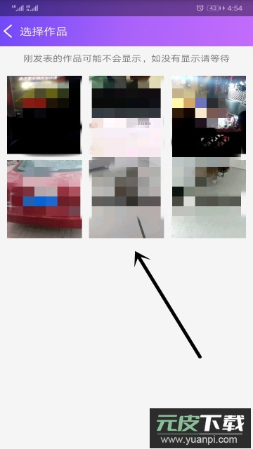 要火社区APP正版官方版截图4