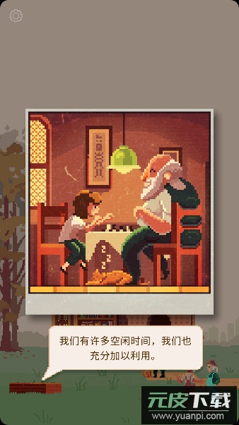 照片拼图故事完整版截图4