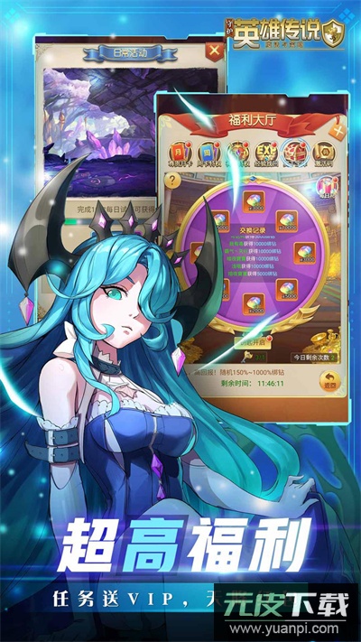 守护英雄传说手游0.05折截图3