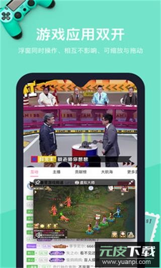 安卓虚拟机app(VMOS)截图5