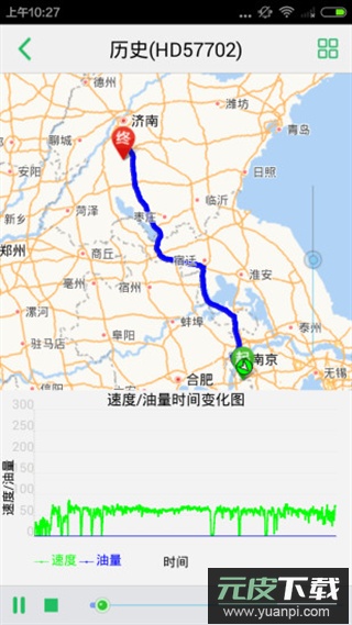 手机查车app官方版截图2