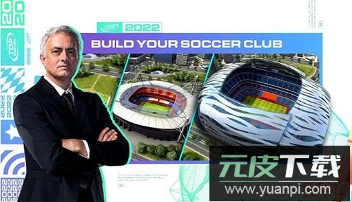 最强11人2022最新版截图1