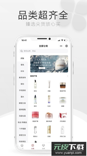 中免海南官方2024最新版截图2
