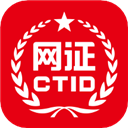 ctid官方版appv2.3.24