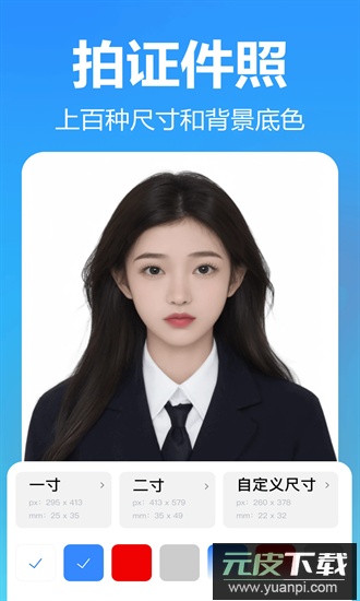 掌上扫描专家官方版截图2
