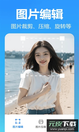 掌上扫描专家官方版截图3