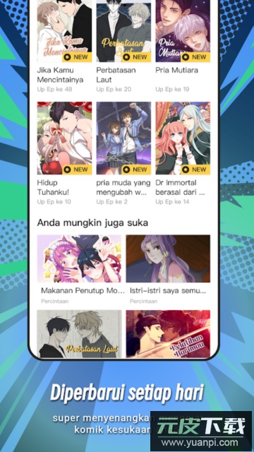 Permen Comic for Indonesia官方正版截图2