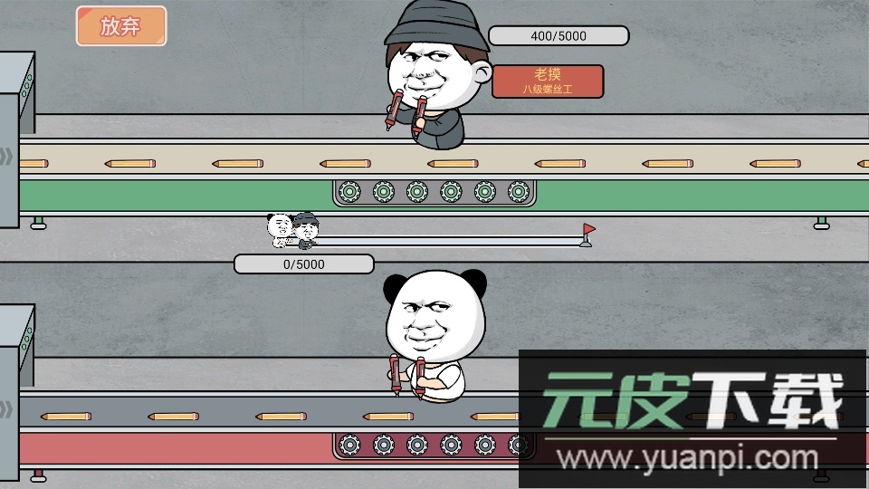 打螺丝我贼溜手游下载截图3