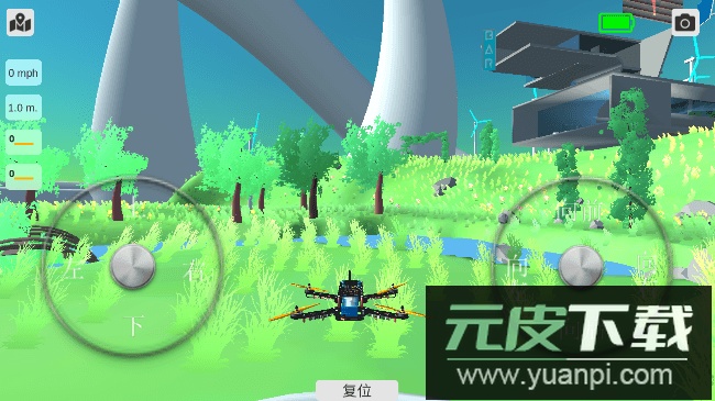 无人机模拟器2023最新版截图2
