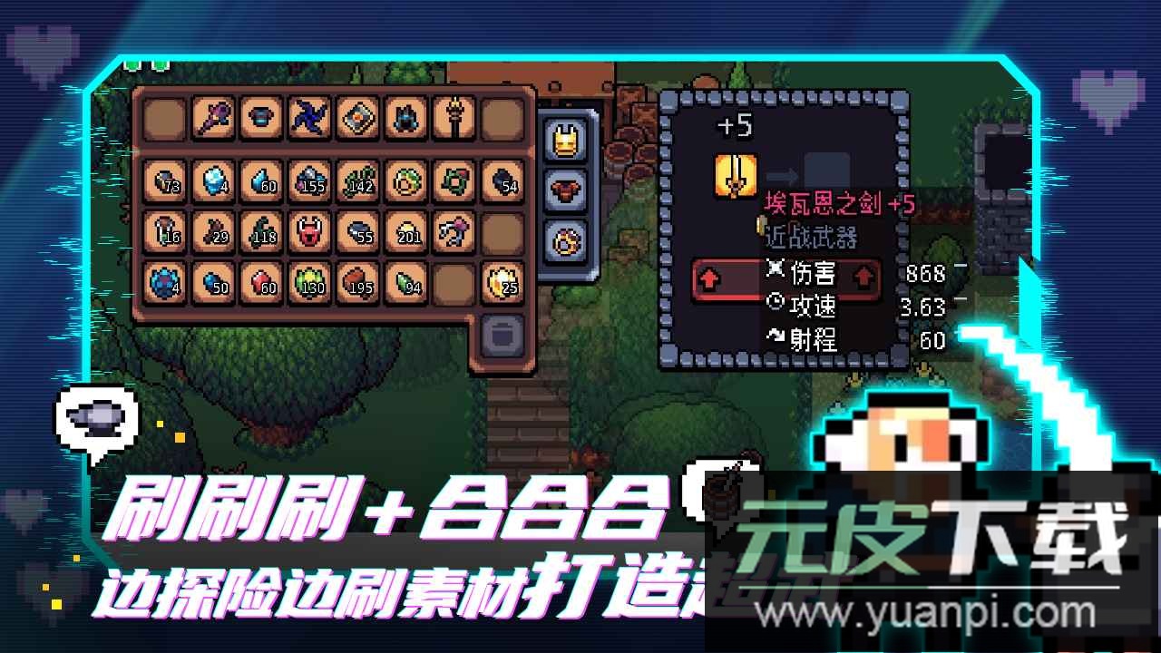 拱谷世界游戏官方版截图3