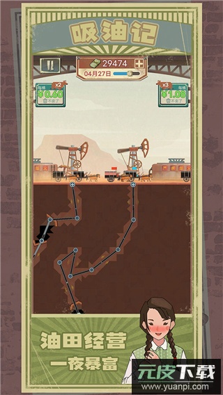 吸油记正版手游(Oil Era)截图2