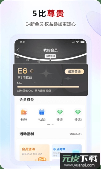 江苏农商行最新版本截图1