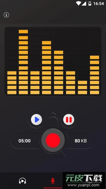 录音笔软件手机版截图1