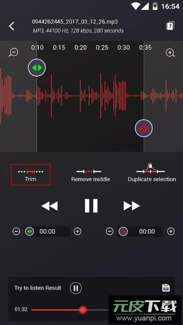 录音笔软件手机版截图4