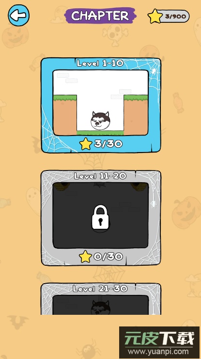 救我狗命无限体力最新版截图2