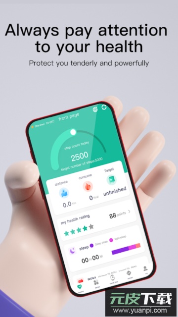 XOfit免费版截图1